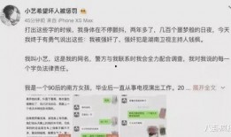 一线吃瓜娱乐圈txt免费下载,免费TXT下载，揭秘幕后真相